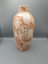 Alte chinesische vase gebraucht kaufen  Regensburg