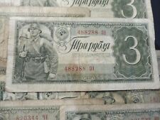 Ancien billet roubles d'occasion  Senones