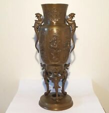 Ancien vase bronze d'occasion  France