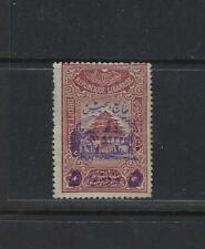 Lebanon 1945 5pi for sale  Appleton