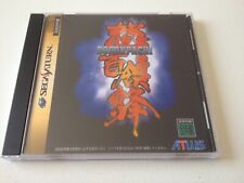 Sega saturn dodonpachi d'occasion  Saint-Laurent-Blangy