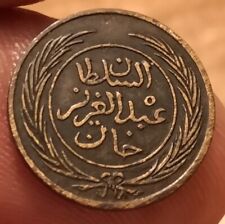 Moneta kharub 1864 usato  Olbia