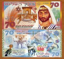 Israel new shekels d'occasion  Expédié en Belgium