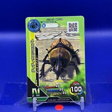 Dynastes tityus The King of Beetle Mushiking Card Game M-5-18 2003 #001 for sale  Shipping to South Africa