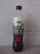 COCA COLA LEAGUE of LEGENDS z CHINY 2023 pusta plastikowa butelka 500ml z nasadką na sprzedaż  PL