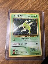 Pocket Monsters TCG Scyther No. 123 Holographic for sale  Shipping to South Africa