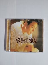 Leslie cheung thousand for sale  San Diego