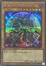 Yugioh qcdb jp007 for sale  Shipping to Ireland