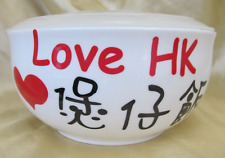 Love project hong for sale  Shipping to Ireland