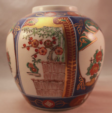 gold painted vase hand imari for sale  Mount Wolf