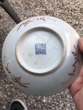 Coupelle chinoise ancienne d'occasion  Versailles