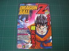Dragon ball tree for sale  Shipping to Ireland