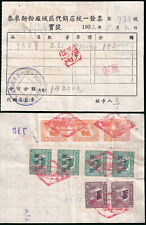 China revenue 1952 for sale  LEWES
