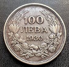 Bulgaria moneta argento usato  Salizzole