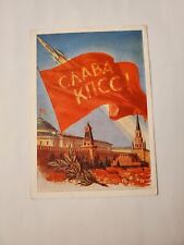 pictures soviet propaganda for sale  Woodbridge
