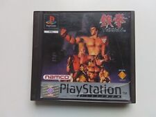 Tekken playstation ps1 d'occasion  Dijon