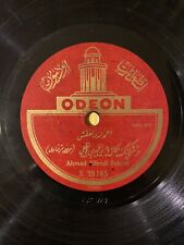 Ahmad fakech odeon for sale  Baltimore