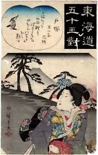 Utagawa hiroshige antique for sale  LEIGHTON BUZZARD
