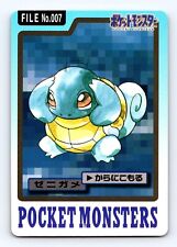 Squirtle file 007 for sale  Downey