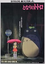 Tonari totoro neighbour for sale  LONDON