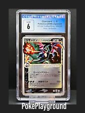 Charizard Gold Star CGC 6 Japanese Pokemon Dragon Frontiers 052/068 1st Edition for sale  Cape Girardeau