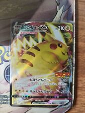 Pokemon card pikachu for sale  CHARD