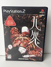 Kuon sony playstation for sale  Shipping to Canada