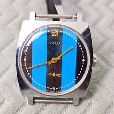 ⭐ VINTAGE relógio de pulso soviético Pobeda mecânico 2602 15 joias feitas na URSS 80s # comprar usado  Enviando para Brazil