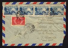 VIETNAM NORTH 1958 Hanói para CSR capa de correio aéreo, bloco de 4 comprar usado  Enviando para Brazil