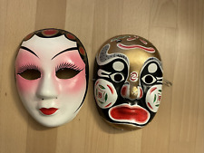 Chinesische maske peking gebraucht kaufen  Lehre
