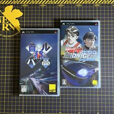 Lote 2 SHUTOKOU BATTLE Wangan Midnight PSP Sony Playstation portátil Japão limpo comprar usado  Enviando para Brazil