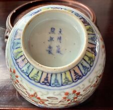 Antique chinese bowl d'occasion  Expédié en Belgium
