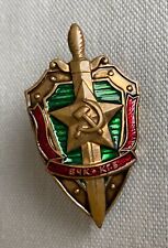 Kgb badge directorate for sale  Export