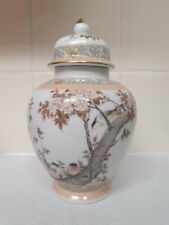 Japanese porcelain ginger for sale  PETERBOROUGH