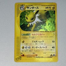 Pokemon card jolteon d'occasion  Expédié en Belgium