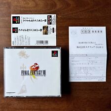 Final Fantasy VIII 8 Playstation 1 PS1 Sony Japão com cartão Obi Hagaki Spine Reg comprar usado  Enviando para Brazil