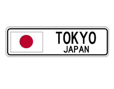 Tokyo japan street for sale  USA