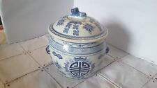 Ancien pot chinois d'occasion  Matignon