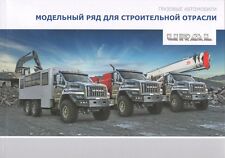 Ural truck range gebraucht kaufen  Berlin