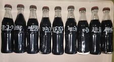 Coca cola mini d'occasion  Cheniménil