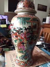 Antico vaso cinese usato  Torino