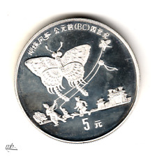 China yuan 1992 gebraucht kaufen  Coesfeld