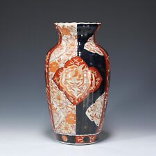 Imari vase phönixdekor gebraucht kaufen  Uelzen