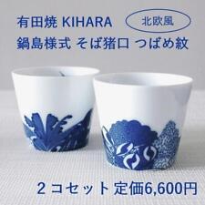 Arita Ware Soba / sake / Dessert Cups KIHARA Nabeshima Style swallow Crest Vinta for sale  Shipping to South Africa