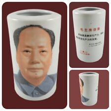 VTG Chinese Cultural Revolution Porcelain Vase / Pot 1960's MAO ZEDONG Quotes 5" for sale  Shipping to South Africa