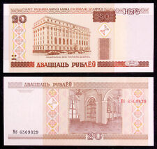Belarus roubles 2000 for sale  LEAMINGTON SPA
