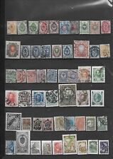 Lot timbres russie d'occasion  Huningue