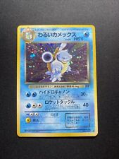 Pokemon card dark usato  Verucchio