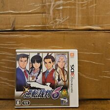 Ace attorney gyakuten for sale  Middletown