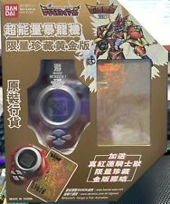 Digimon Digivice D-Power V.2 Ásia/EUA Vermelho Limitado HK GOLD comprar usado  Enviando para Brazil